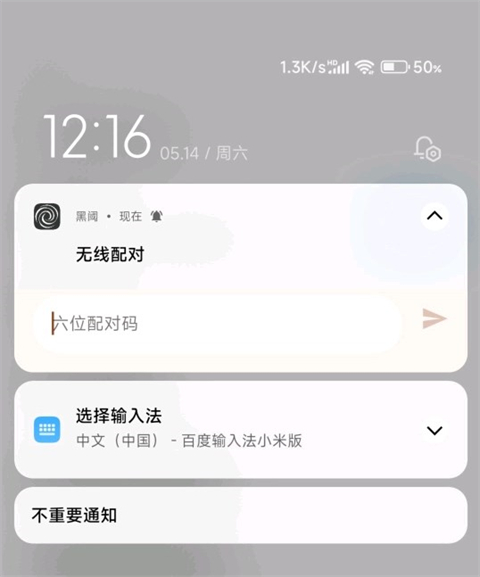 scene9工具箱稳定版app官方版下载-scene9工具箱专业版软件免root版下载