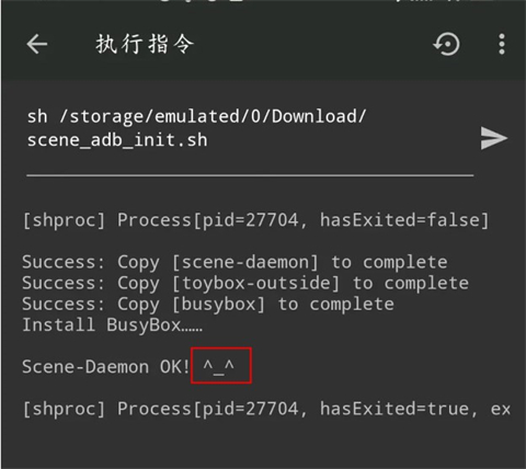 scene9工具箱稳定版app官方版下载-scene9工具箱专业版软件免root版下载