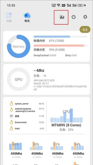 scene9工具箱稳定版app官方版下载-scene9工具箱专业版软件免root版下载