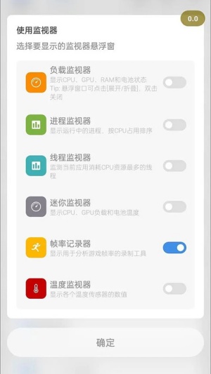 scene9工具箱稳定版app官方版下载-scene9工具箱专业版软件免root版下载