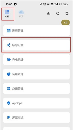 scene9工具箱稳定版app官方版下载-scene9工具箱专业版软件免root版下载
