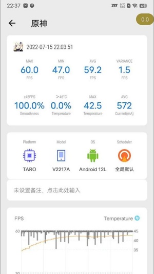 scene9工具箱稳定版app官方版下载-scene9工具箱专业版软件免root版下载