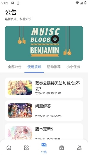 次元世界link3软件库正式版app下载-次元世界融合目录资源库软件安卓下载