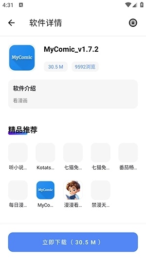 次元世界link3软件库正式版app下载-次元世界融合目录资源库软件安卓下载