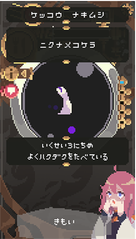 触手育成汉化版