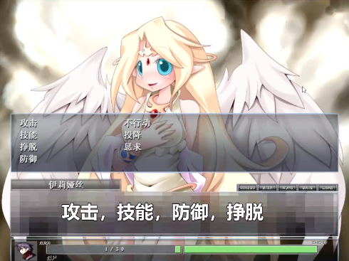 勇者大战魔物娘冷狐版最新版本