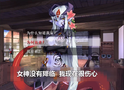 勇者大战魔物娘冷狐版最新版本