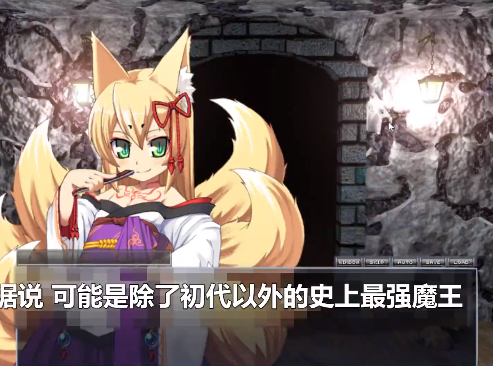 勇者大战魔物娘冷狐版最新版本