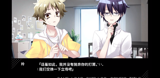 病娇君今天也很平静最新版