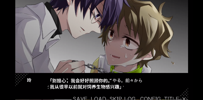 病娇君今天也很平静最新版