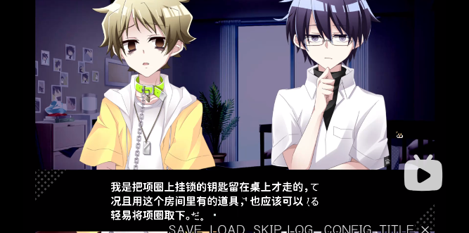 病娇君今天也很平静最新版