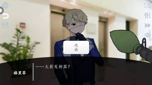 取代我推的重要之人游戏