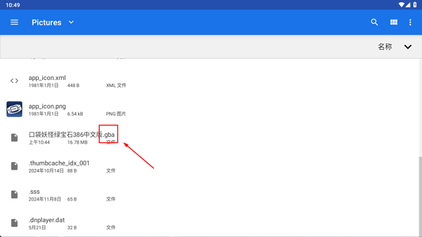 My Boy模拟器(gba模拟器)汉化版app下载-My Boy模拟器升级版软件免费安装包下载