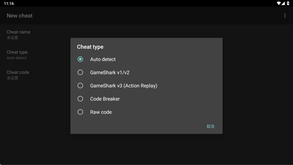 My Boy模拟器(gba模拟器)汉化版app下载-My Boy模拟器升级版软件免费安装包下载
