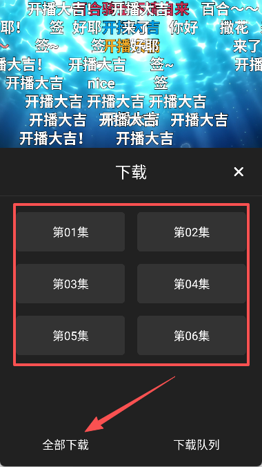 次元城CYCITY动漫高质量番剧app下载-次元城CYCITY动漫TV番组官方正版下载