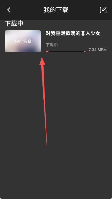 次元城CYCITY动漫高质量番剧app下载-次元城CYCITY动漫TV番组官方正版下载