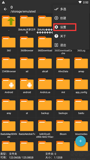 ZArchiver老外管理器蓝色版32位app下载-老外管理器蓝色版pro专业版软件免费下载
