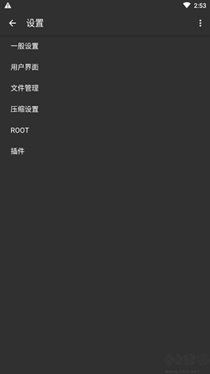 ZArchiver老外管理器蓝色版32位app下载-老外管理器蓝色版pro专业版软件免费下载