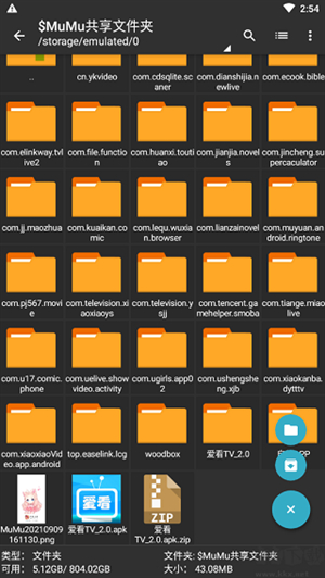 ZArchiver老外管理器蓝色版32位app下载-老外管理器蓝色版pro专业版软件免费下载