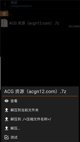 ZArchiver老外管理器蓝色版32位app下载-老外管理器蓝色版pro专业版软件免费下载