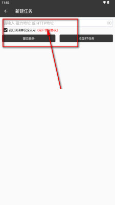 朔风下载VIP解锁版2026最新下载-朔风下载器app免费手机版安卓版本v25110109