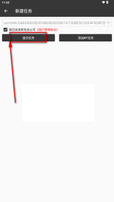 朔风下载VIP解锁版2026最新下载-朔风下载器app免费手机版安卓版本v25110109