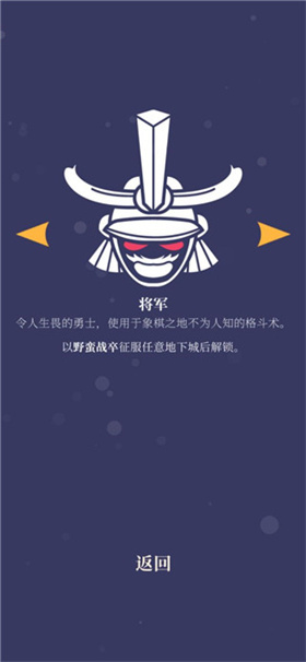 野蛮战卒完整版