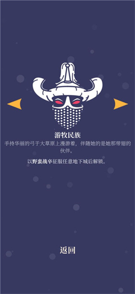 野蛮战卒完整版