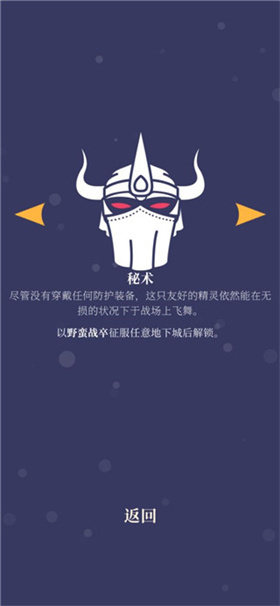 野蛮战卒完整版