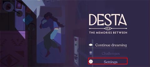 德斯塔记忆之间手游