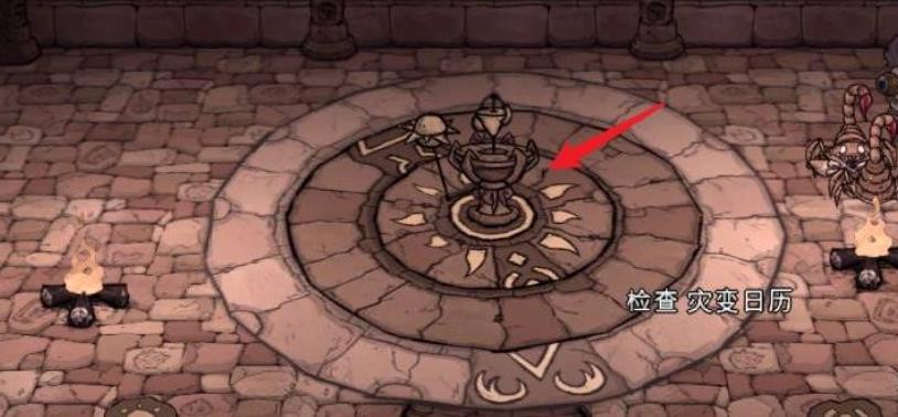 饥荒哈姆雷特汉化版