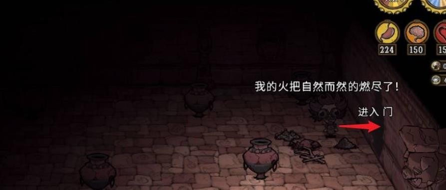 饥荒哈姆雷特汉化版