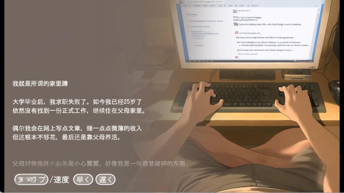 namaiki睡觉模拟器正版汉化下载