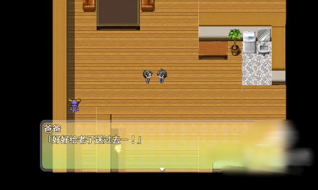 我竟然是姐姐的监护人手游 我竟然是姐姐的监护人手游