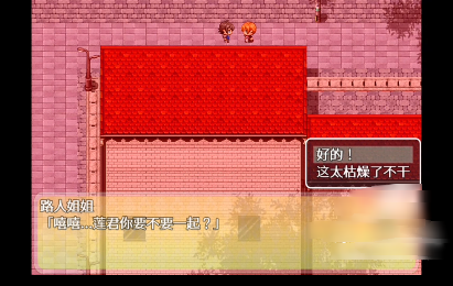 我竟然是姐姐的监护人手游 我竟然是姐姐的监护人手游