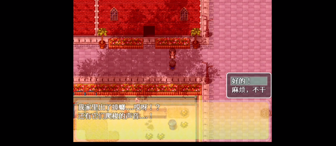 我竟然是姐姐的监护人手游 我竟然是姐姐的监护人手游