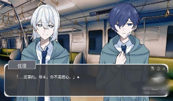 二人终末论手游