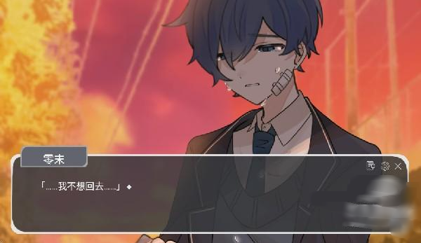 二人终末论手游