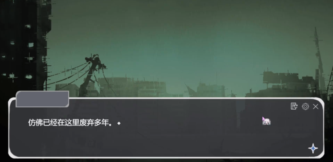 二人终末论手游