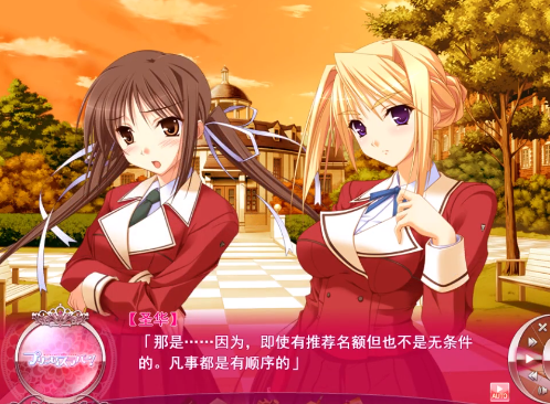 公主恋人官方最新版