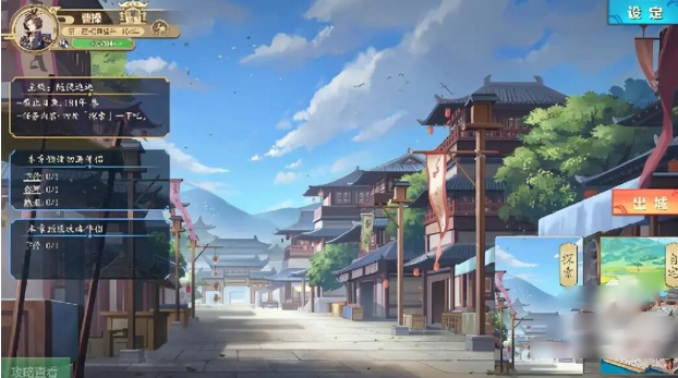 幻想曹操传最新版