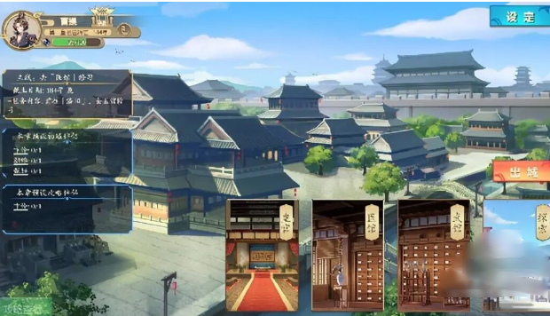 幻想曹操传最新版