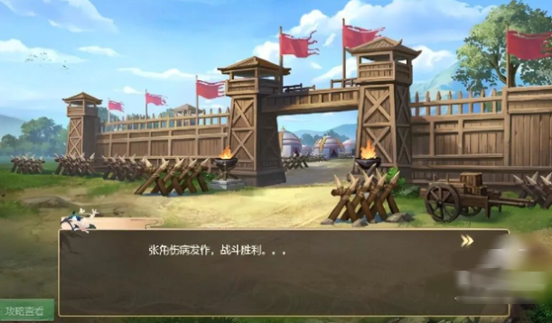 幻想曹操传最新版