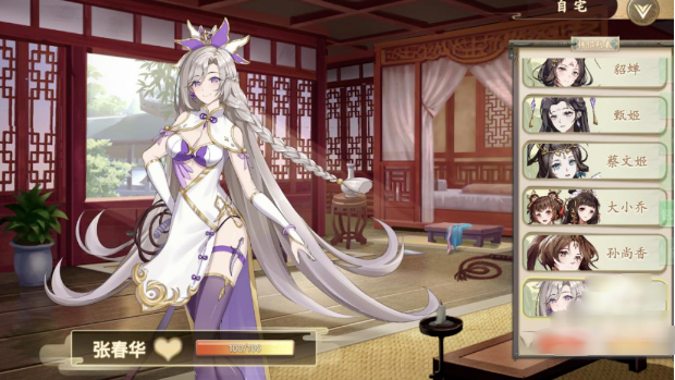 幻想曹操传最新版