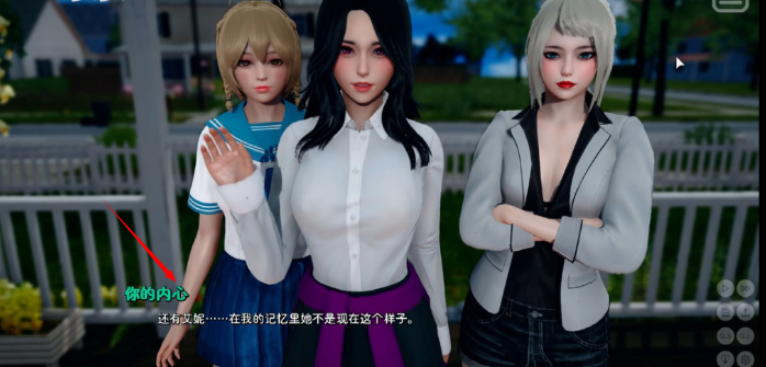 我的爱人是恶女安卓版手游