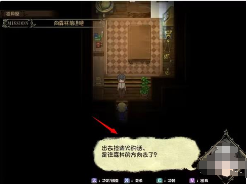 逃出魅魔牧场游戏