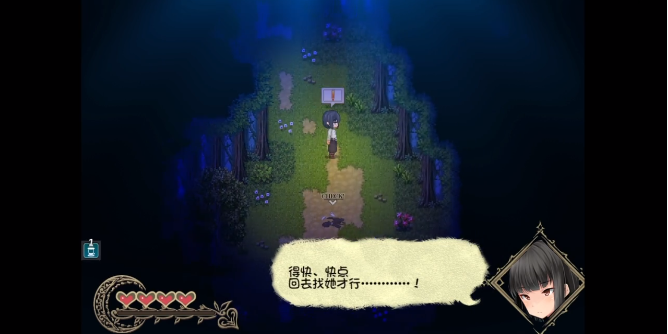 逃出魅魔牧场游戏