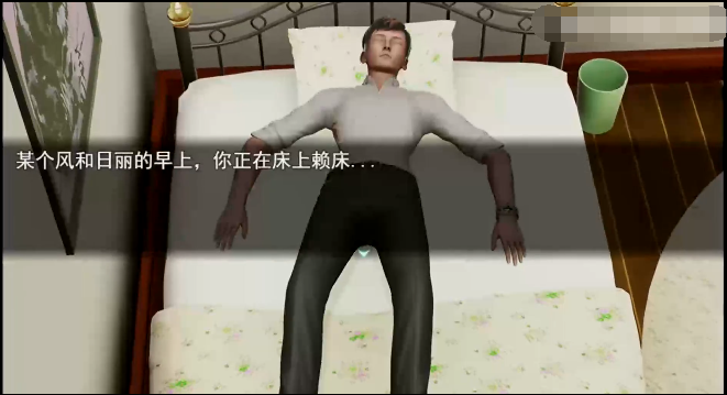 袭梦都市0.2官方版