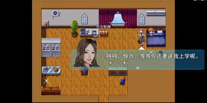 袭梦都市0.2官方版