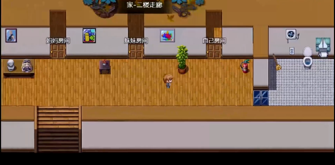 袭梦都市0.2官方版